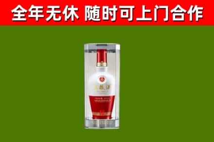 兰考回收五粮液行情