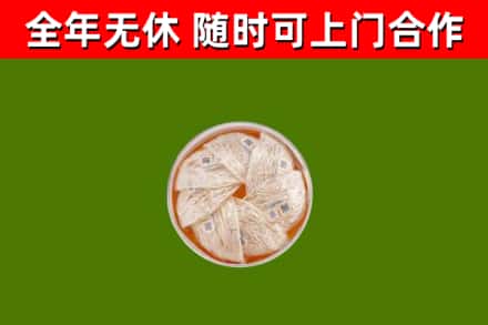 兰考回收燕窝价格