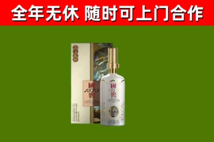 兰考回收国窖1573价格