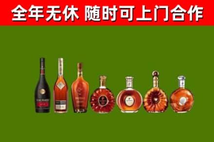 兰考烟酒回收洋酒价格.jpg