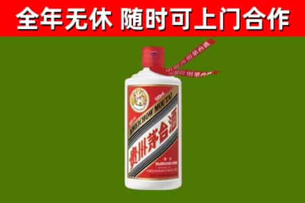 兰考回收飞天茅台酒