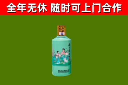 兰考回收节气茅台酒