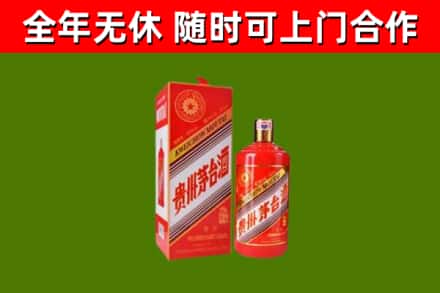 兰考回收生肖茅台酒