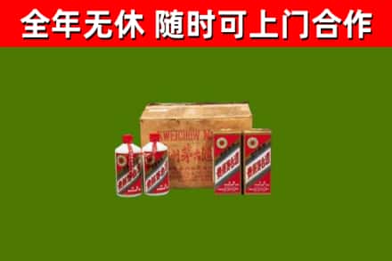 兰考回收老茅台酒