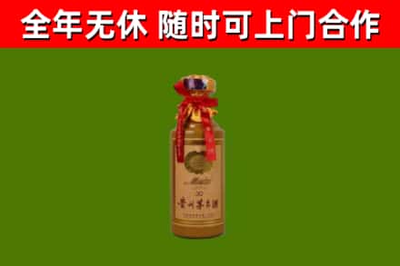 兰考回收30年茅台酒