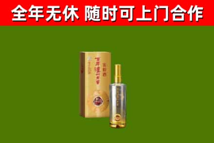 兰考回收泸州老窖
