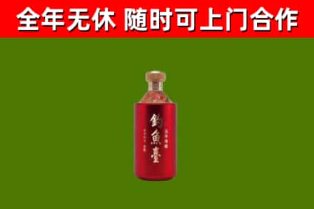 兰考回收钓鱼台