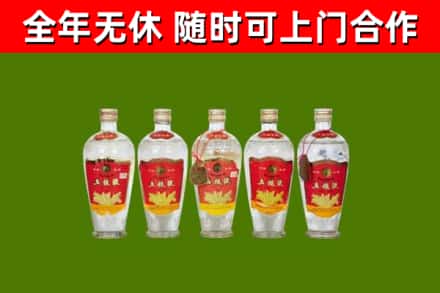 兰考烟酒回收公斤五粮液.jpg