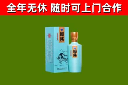兰考烟酒回收纪念赖茅.jpg