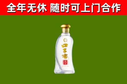 兰考烟酒回收口子窖.jpg