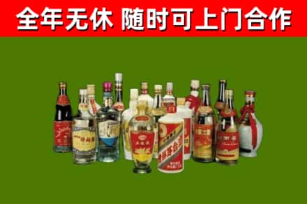 兰考回收白酒
