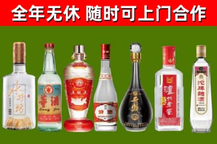 兰考回收名酒