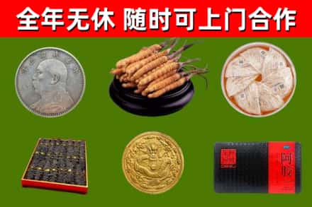 兰考烟酒回收名贵礼品.jpg